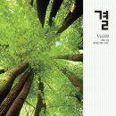 세무법인영지 이미지