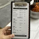 동부그릇 | [강릉 맛집] 동부감자옹심이 솔직 후기｜웨이팅·메뉴·주차 정보