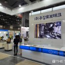 인아테크 이미지