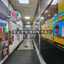 태성메디칼 이미지