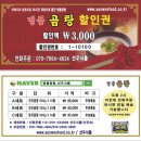 선우식품