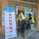 분도경로당 이미지