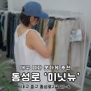 미닛뉴