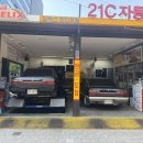 21C카센타 이미지