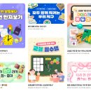 드림디포문막점