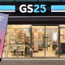 지에스25 중동엘지 이미지