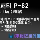 주식회사 블루자동차 이미지