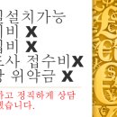 동부상설매장 이미지