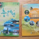 앙성지역아동센터 이미지