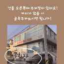 사림동160 이미지