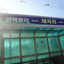 제곡리 마을회관 이미지