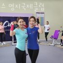 국제헬스클럽 이미지