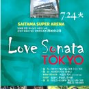 여우와솜사탕 | 러브소나타