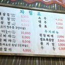 석가상회