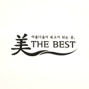 미더베스트 부천점 이미지