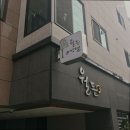 월든리빙텔