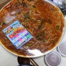 종가아귀찜