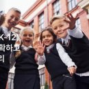 한미iBT교육원 이미지