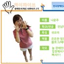 광주북구장애인직업재활센터이룸카페재활 이미지