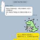 결정사 로테이션 소개팅을 굳이 하는 이유? (+ 왜 항상 매진일까?)