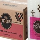 사천종합상사 이미지