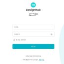 디자인허브 이미지