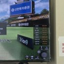 월드실내골프클럽 이미지