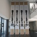 여초서예관 이미지