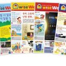 와이즈교육 이미지