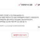 엔카모터스 이미지