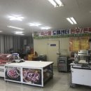 여러분축산물센터 이미지