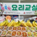 건강한 생활 요리 이미지