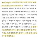 영화번역가 황석희 스파이더맨 홈커밍 번역 후기 이미지