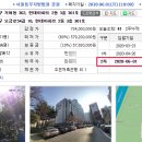 거여현대2차아파트 이미지