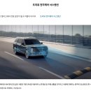 꽃과 만나는 캘리그라피 | 차는 타봐야죠! 팰리세이드 하이브리드 캘리그라피 프리뷰 전자제어 서스펜션 물건이네요!(현대차...