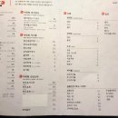 안산시 중앙도서관 컨퍼런스룸4 | [안산] 고잔동소고기맛집모임! 아리화