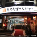 횡성한우프라자 우천점 이미지