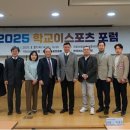 이스포츠 이미지