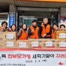 가좌2동행정복지센터 이미지