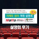 지에듀인천센터학원 이미지