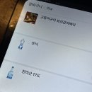 맘스터치배곧한라점 | 쇼텐, 배곧 맛도리 멋도리 이자카야 후기