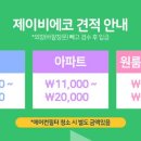 디온실내골프연습장 이미지