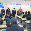 의령축산업협동조합 이미지