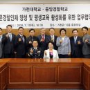 중앙경찰학교 이미지
