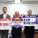 한국문구공업협동조합