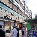 세진문구사