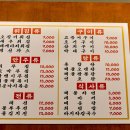 오봉상회 이미지