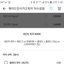 시카고푸드 이미지