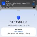 서울 당일치기 글램핑 | 은평구 북한산둘레캠프 내돈내산 7시 타임 후기 | 대중교통 가능 에어컨 있음...