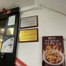 한국진열대시스템 | 강남역 맛집 하우마라탕 후기 | 마라샹궈 신논현 혼밥, 데이트 추천